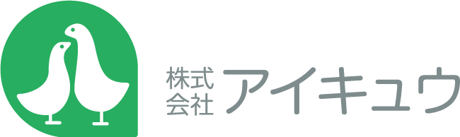 株式会社アイキュウ